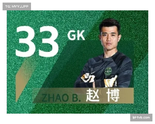 赵博多次神扑助浙江队客场力保不败成功拿分