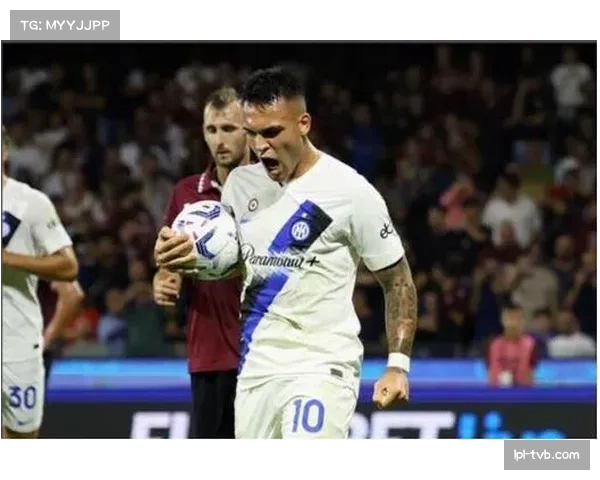 劳塔罗谈球迷支持：他们的呼喊让我起鸡皮疙瘩