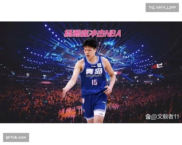 中国球员杨瀚森NBA适应进程受关注，连续登场时间创新高